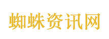 恶之花